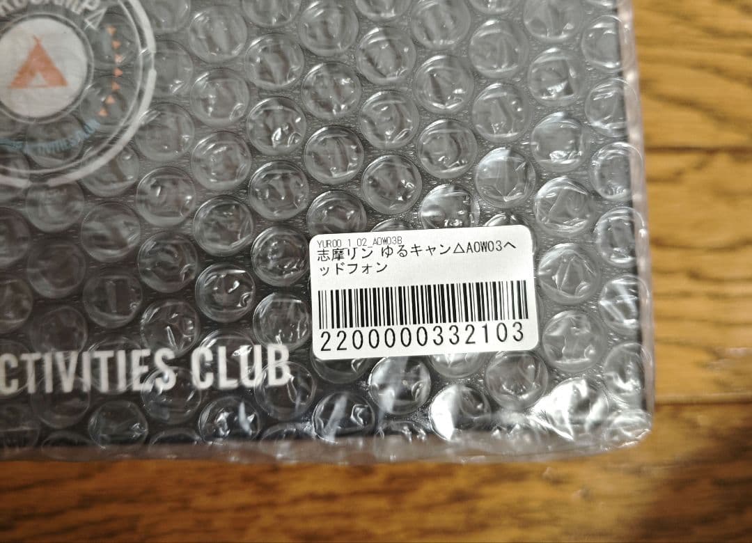 ワイヤレスヘッドホン ANIMA AOW03「ゆるキャン△」コラボ （志摩リン）