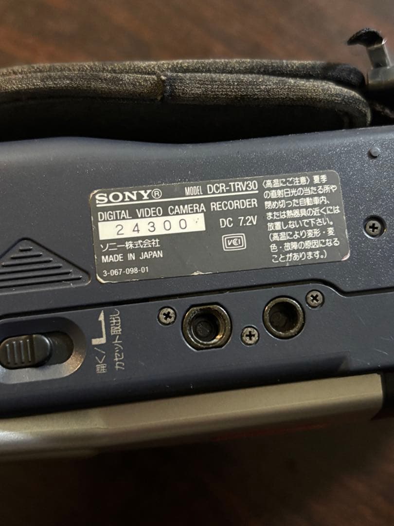 SONY Digital Handycam 120倍ズーム　ジャンク品