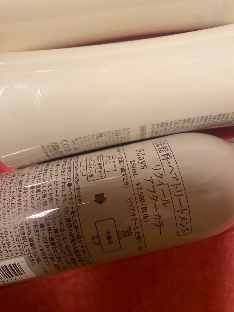 コタ COTA クチュールシャンプーベルベット　他