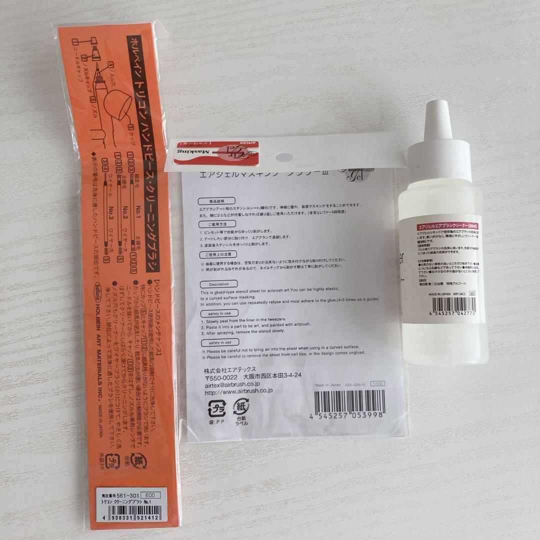 エアテックスのコンプレッサー Ail-kとケトルとビューティー4など　7点セット