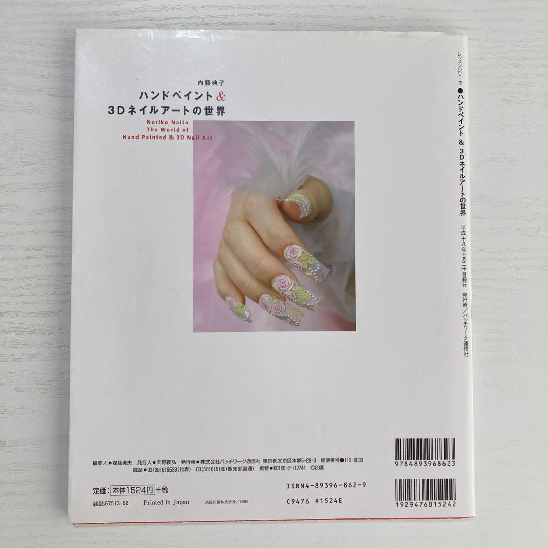 エアテックスのコンプレッサー Ail-kとケトルとビューティー4など　7点セット