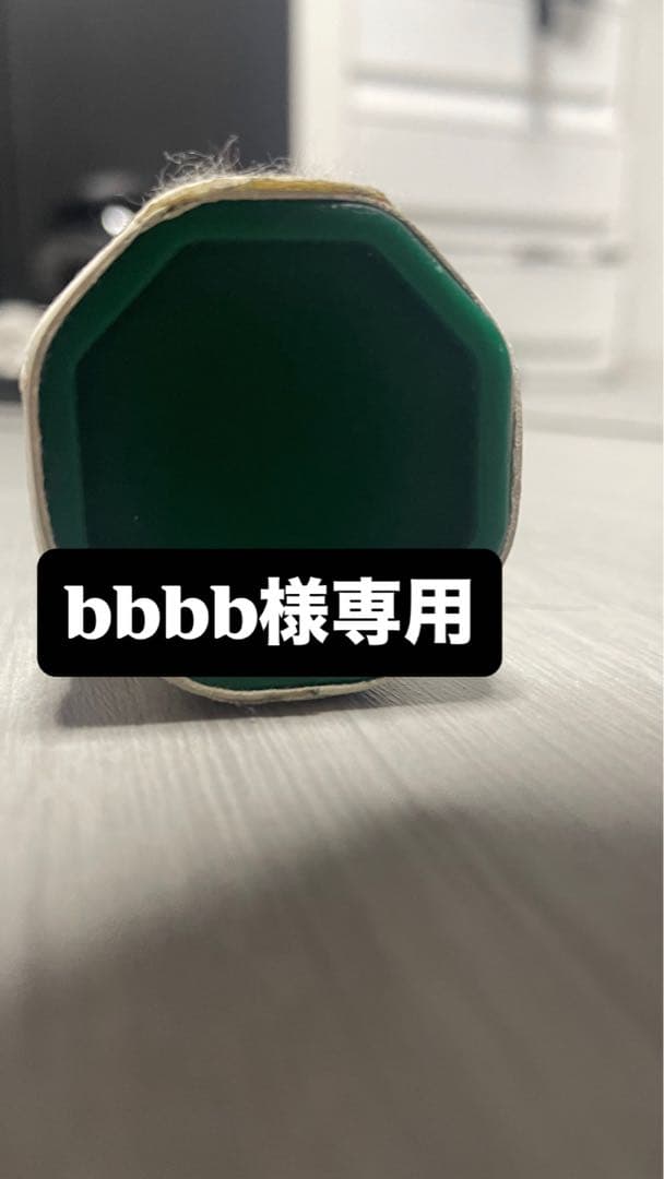 【bbbb】ボルトレイジ 8S / UL0 カスタムフィット