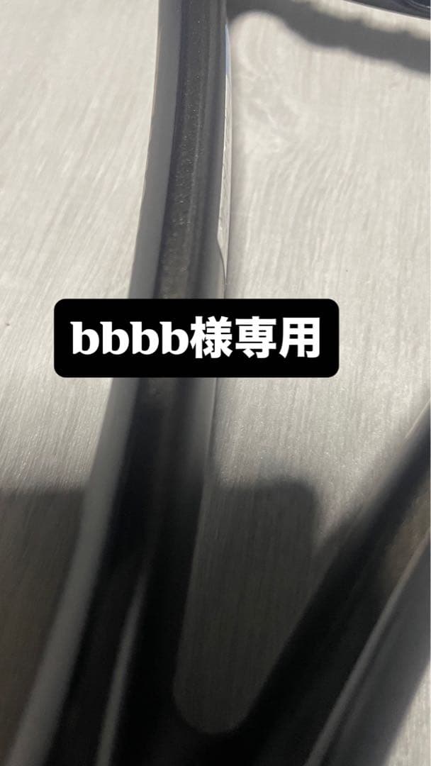 【bbbb】ボルトレイジ 8S / UL0 カスタムフィット