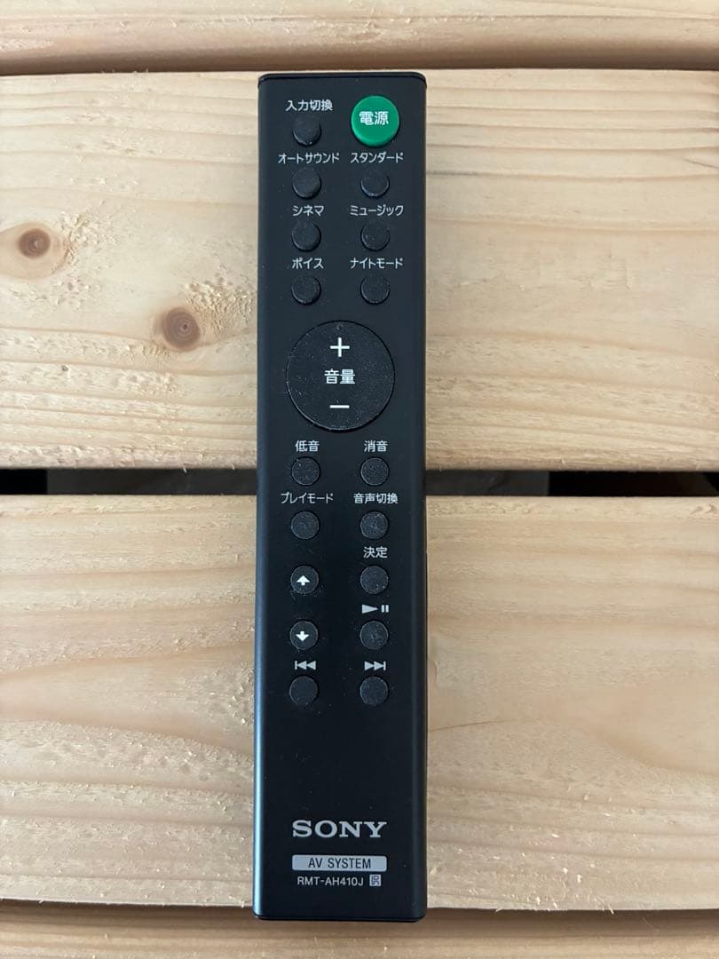 ◆美品◆SONY HT-S200F ソニー　サウンドバー　　20年製