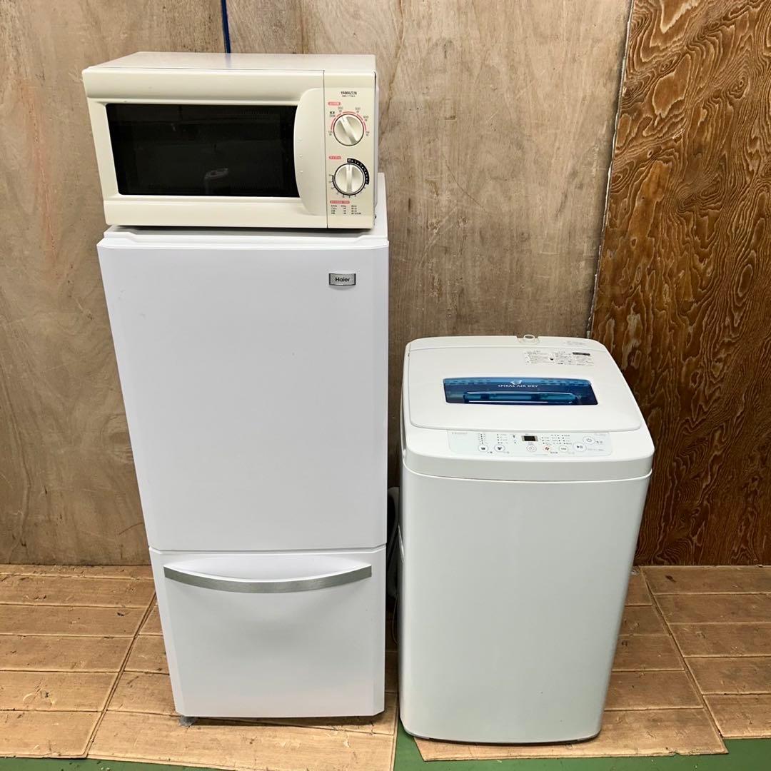 697 冷蔵庫　洗濯機　電子レンジ　小型　一人暮らし　同棲　格安家電セット