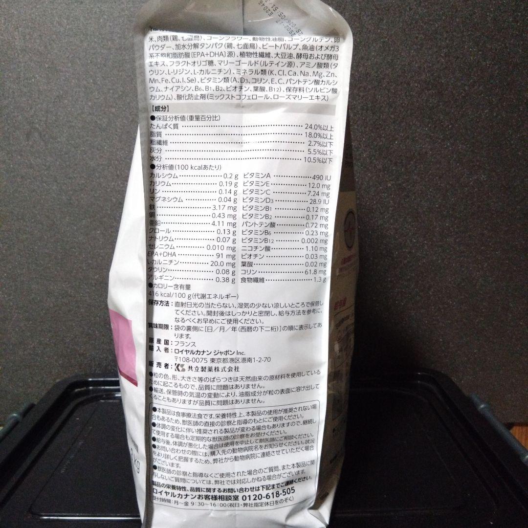  CANIN 心臓サポート 3kg