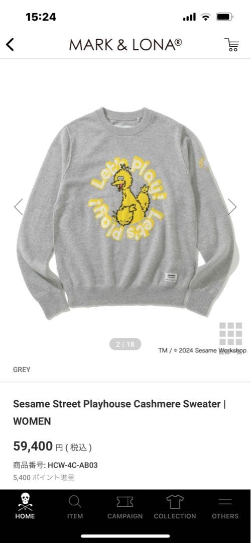 マーク＆ロナ　ホーガメント　カシミアセーター　2024C 38