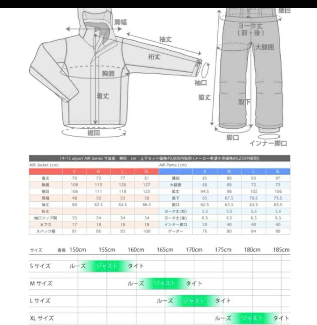 アトマイズ スキーウェア
