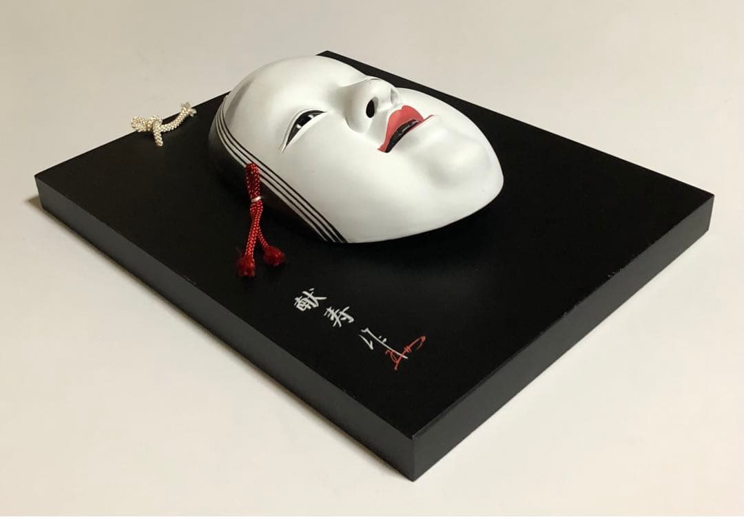 ⬛️ 稀少品　貴重品！⬛️ 献寿作　小面 ！⬛️ 仮面　お面 ！⬛️ おかめ！⬛️