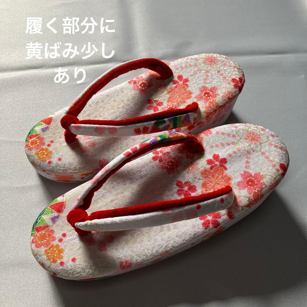 七五三 着物セット 桜柄