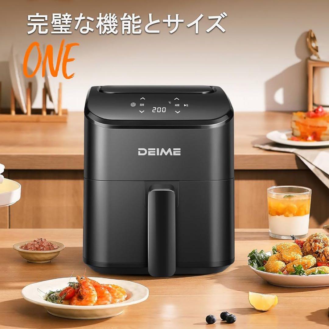 エアフライヤー2.5L、スマートタッチ小型ミニエアフライヤー ミニ