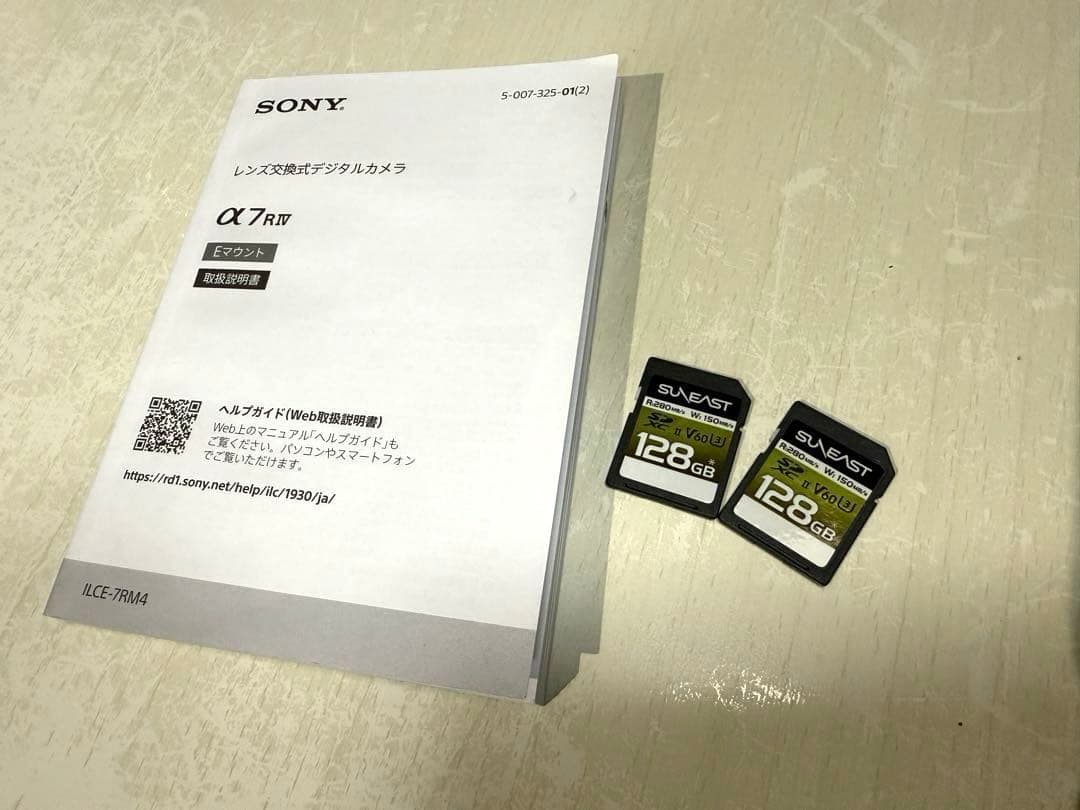 【23日迄特別限定価格】ソニー α7RIV 本体 ILCE-7RM4 早い者勝ち