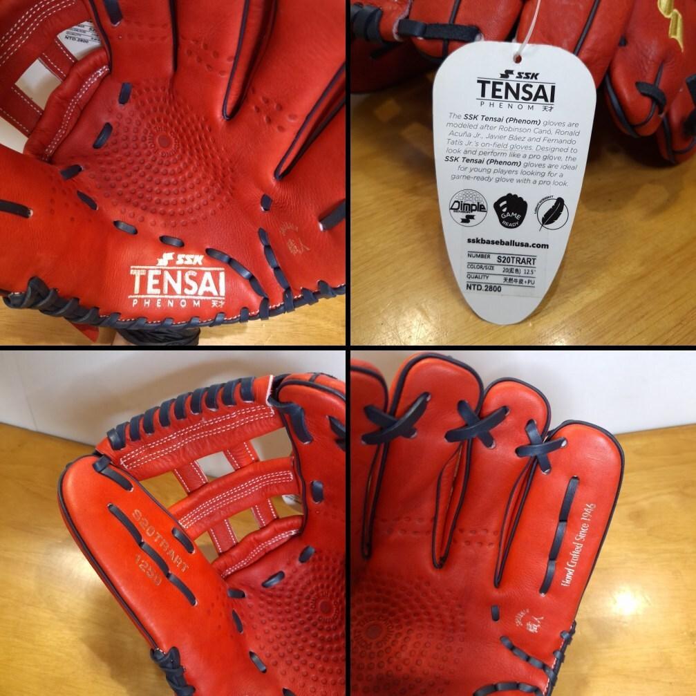 SSK ロナルド・アクーニャJrモデル 天才シリーズ 新品 外野用 硬式グローブ