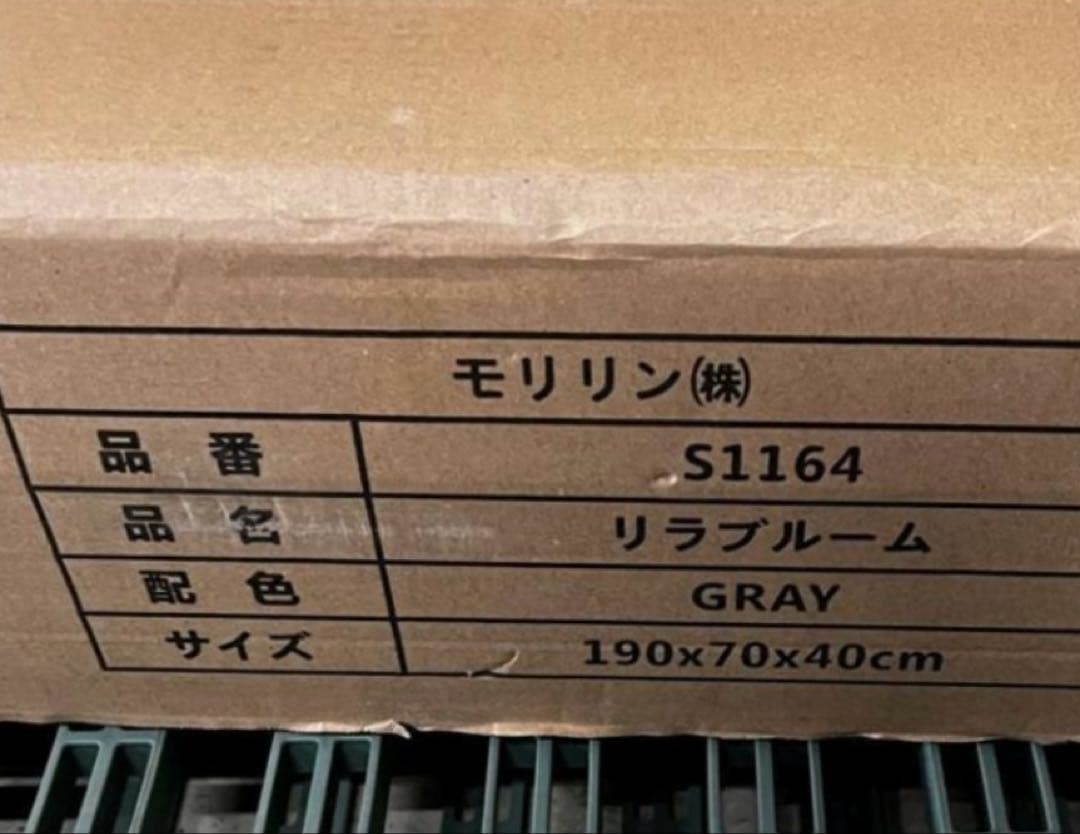 モリリン 簡単設置＆寝心地快適！ 折りたたみ式ベッド リラブルームモリリン
