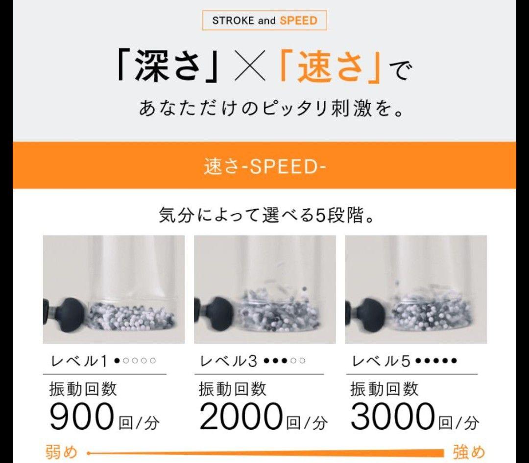 【新品未開封】MYTREX REBIVE MINI XS2 ホワイト