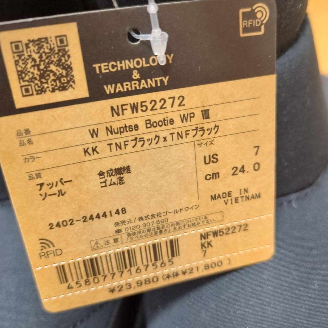 【りん】【新品未使用】ノースフェイス スノーブーツ ヌプシ