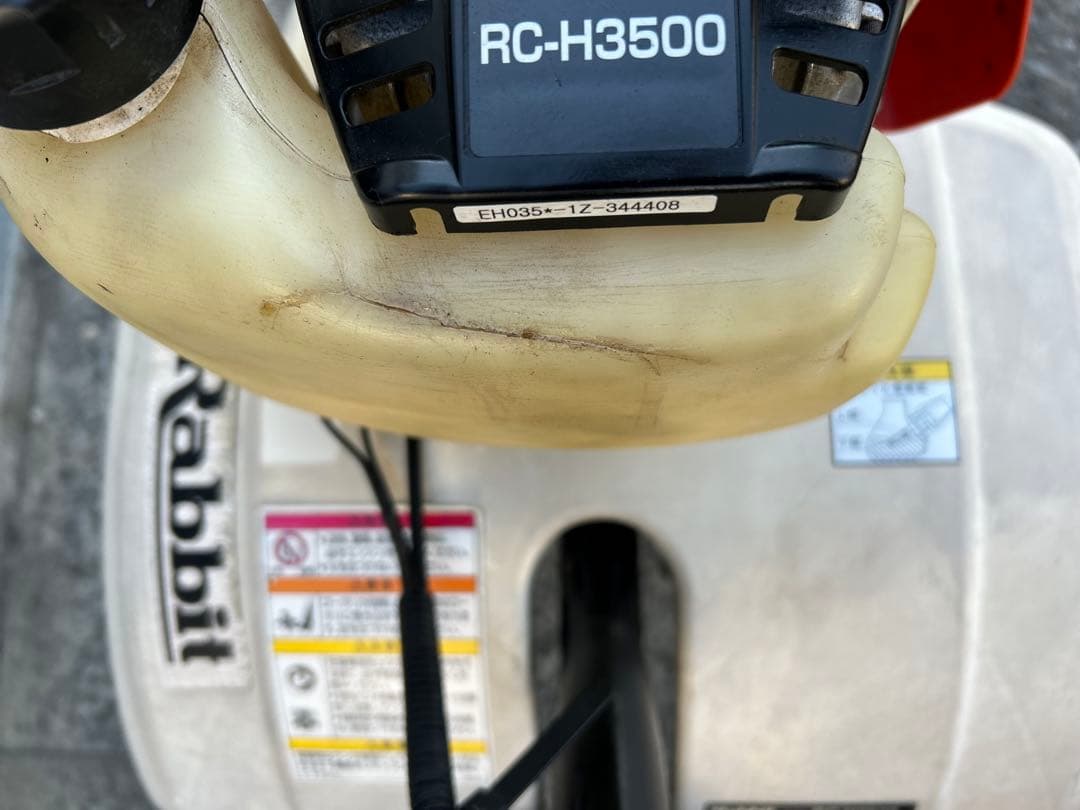 マキタ　農用トラクタ　ラビット　RC-H3500 管理機、耕運機 完全整備済み