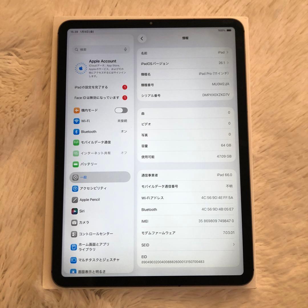 【ラスト1台】iPad Pro 11インチ 64GB SIMフリー 【即発送】