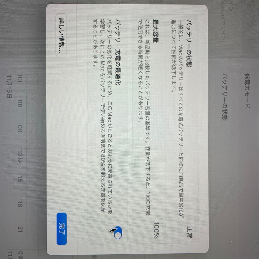 【美品】Apple MacBook Air 13インチ2020年256GB