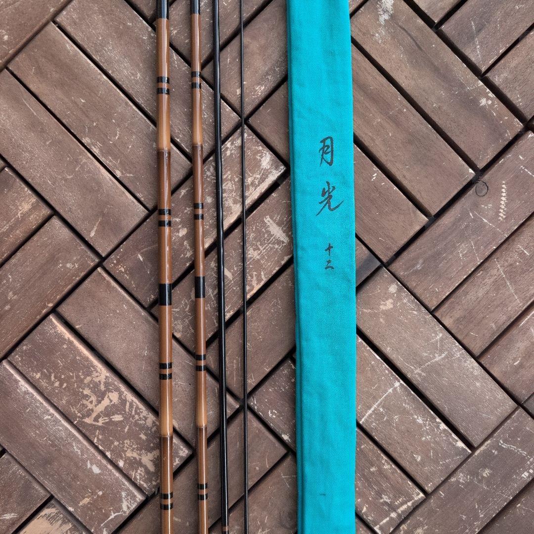 DAIWA 月光 GEKKO 12尺