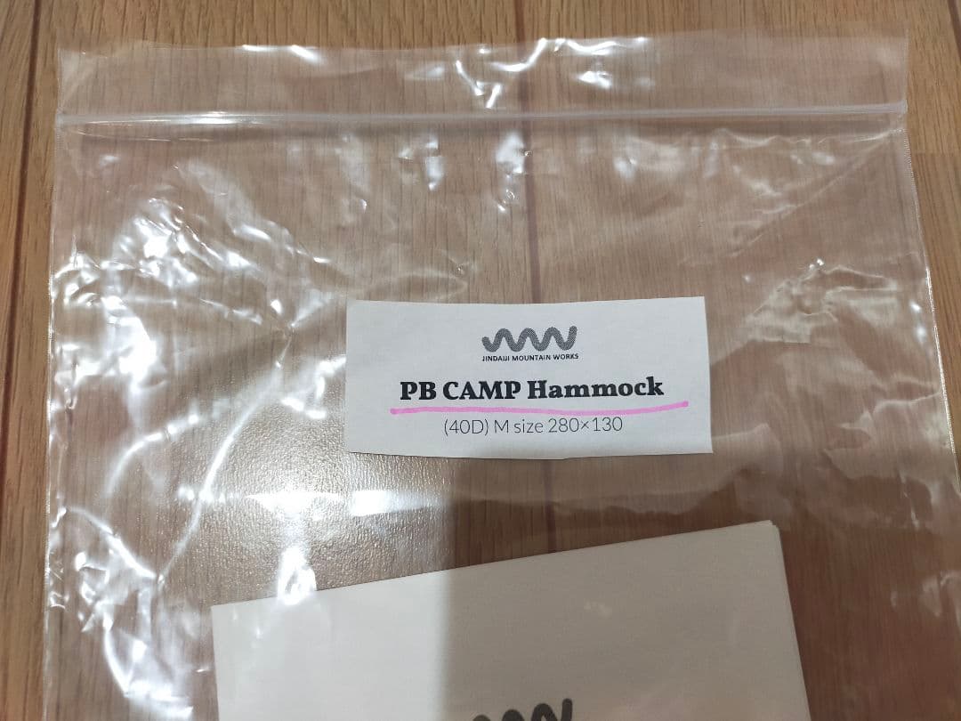 JINDAIJI MOUNTAIN WORKS PBハンモック サイダーブルー