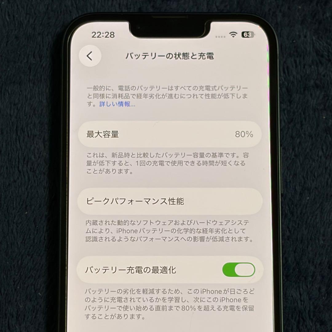 Apple iPhone 13 512GB ミッドナイト 本体のみ