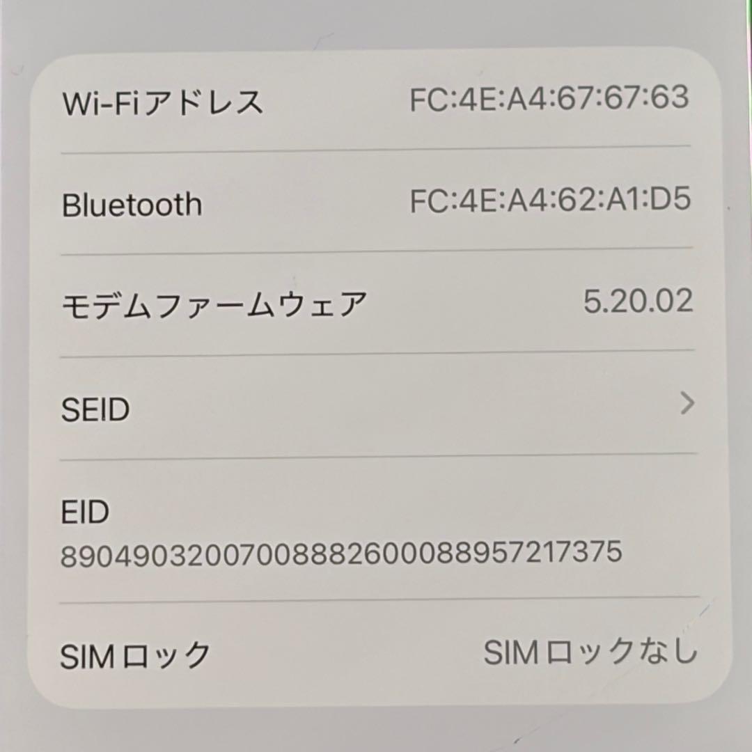 Apple iPhone 13 512GB ミッドナイト 本体のみ