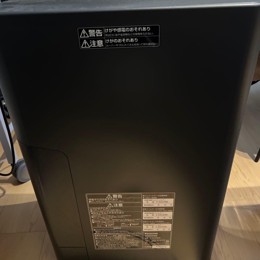 Panasonic nanoe X 空気清浄機