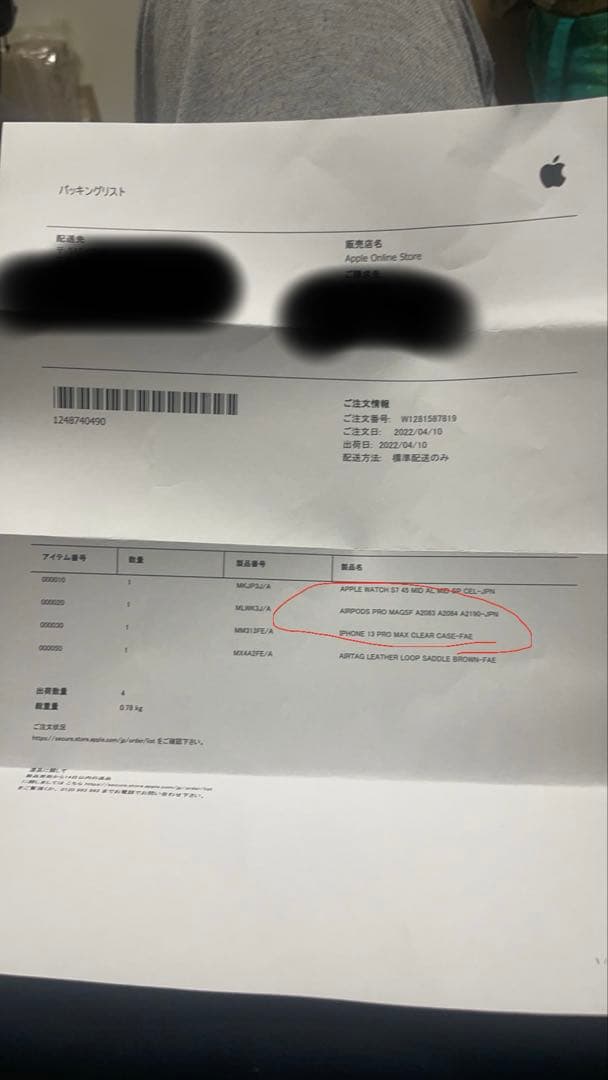 ★Apple★AirPods Pro ★ 両耳のみです★正規品★