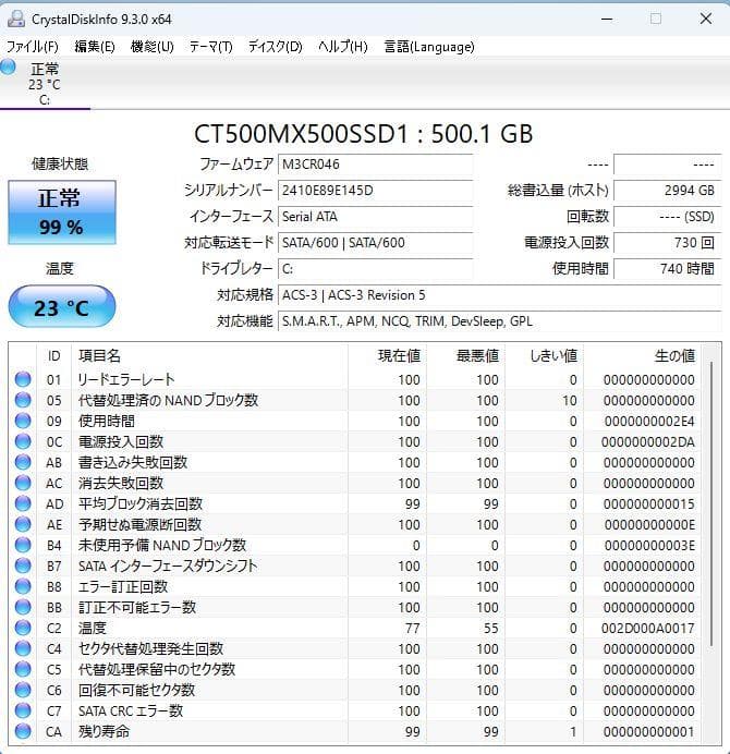ESPRIMO FMV04300KP デスクトップPC