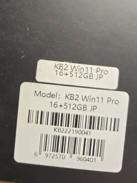 GMK NucBox2 高性能ミニPC　i5-8279U 16+512SSD