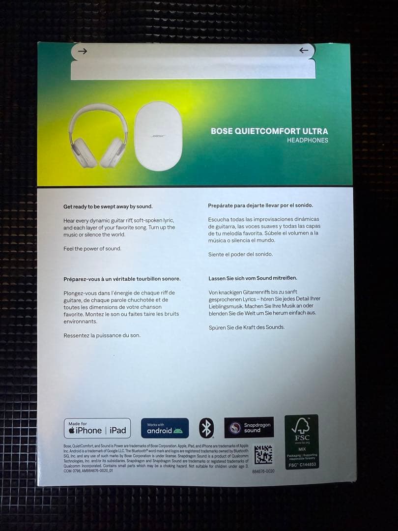 BOSE QUIETCOMFORT ULTRA ヘッドフォン ホワイトスモーク