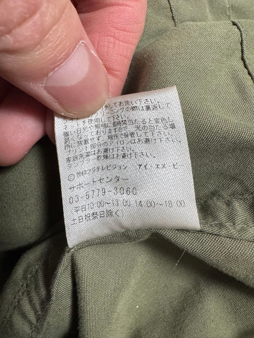 フジテレビ公式　踊る大捜査線 青島モッズコート　受注生産 M-51