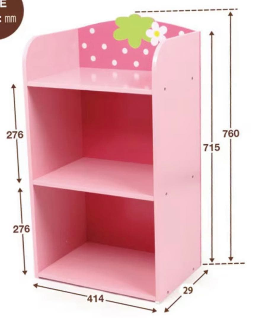 マザーガーデン 野いちご 木製 ラック