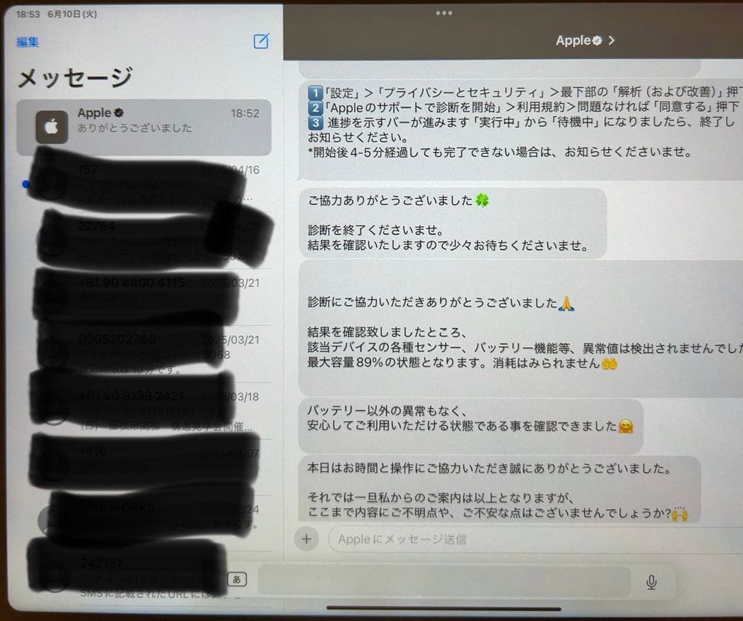 iPad Air 5 wifi 純正キーボード ペンシル付き