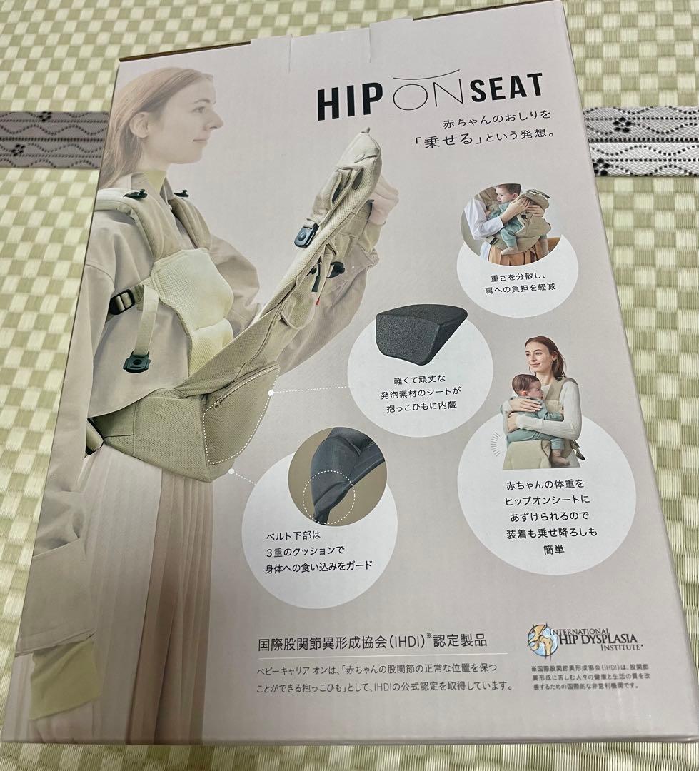 M*5様 2025極美品 おまけ付 アンジェレッテ ベビーキャリア オン抱っこ紐