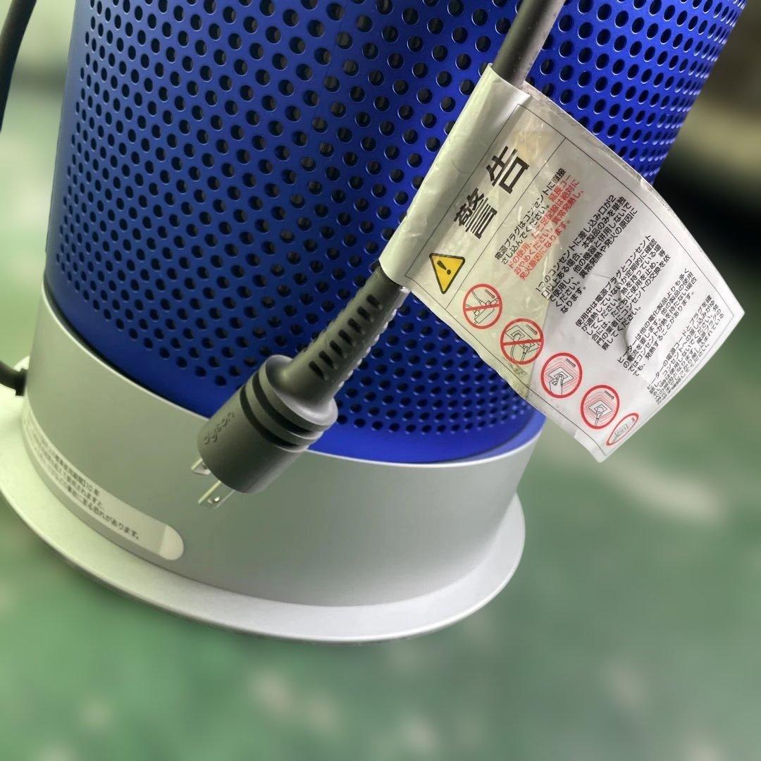 ★dyson ダイソン 空気清浄機能付 ファンヒーター HP07YY 家電 格安