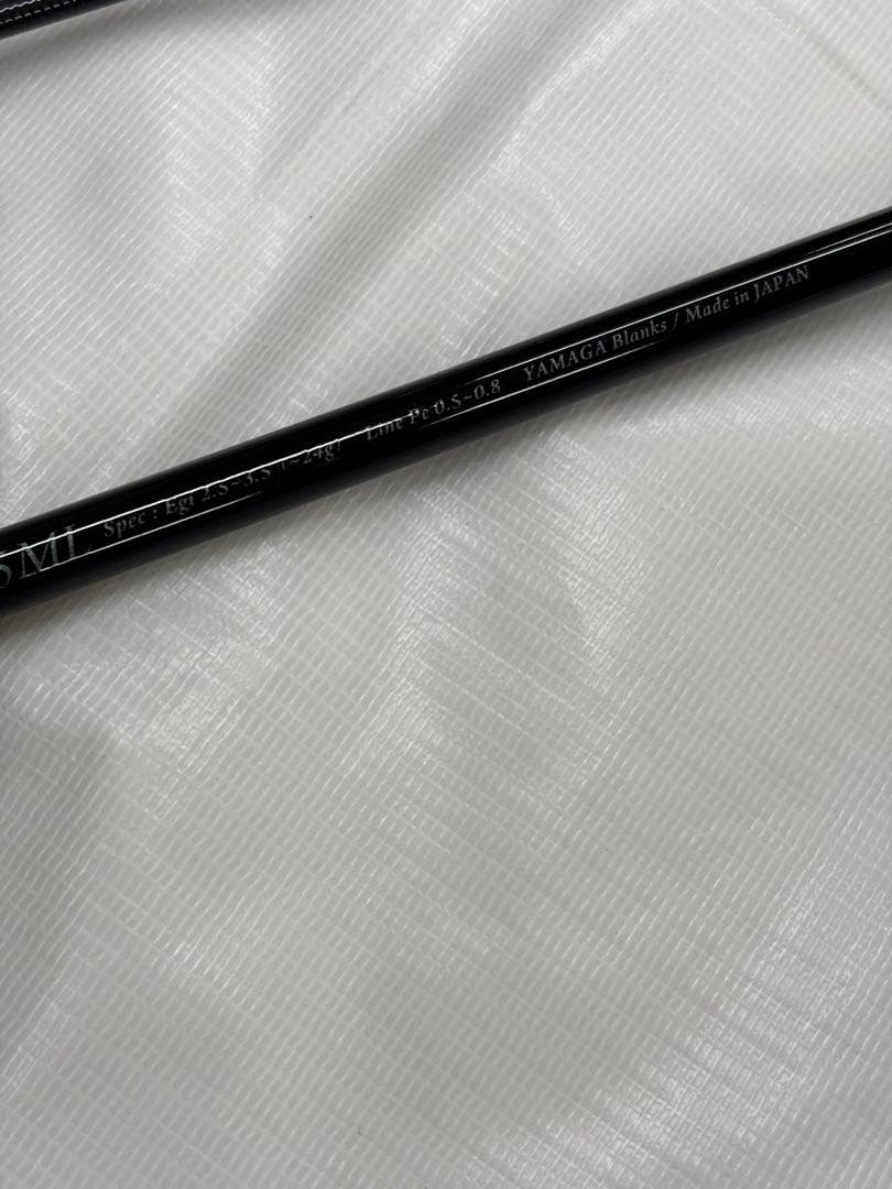 ヤマガブランクス メビウス 85ML yamagablanks