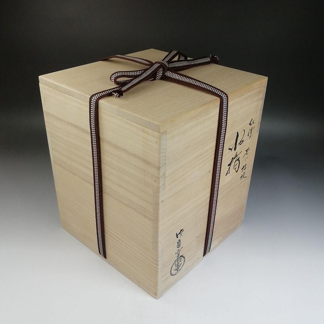 Ｔ９２７　水指　『仁清　芒に桔梗』『御室窯 造』　共箱　茶道具