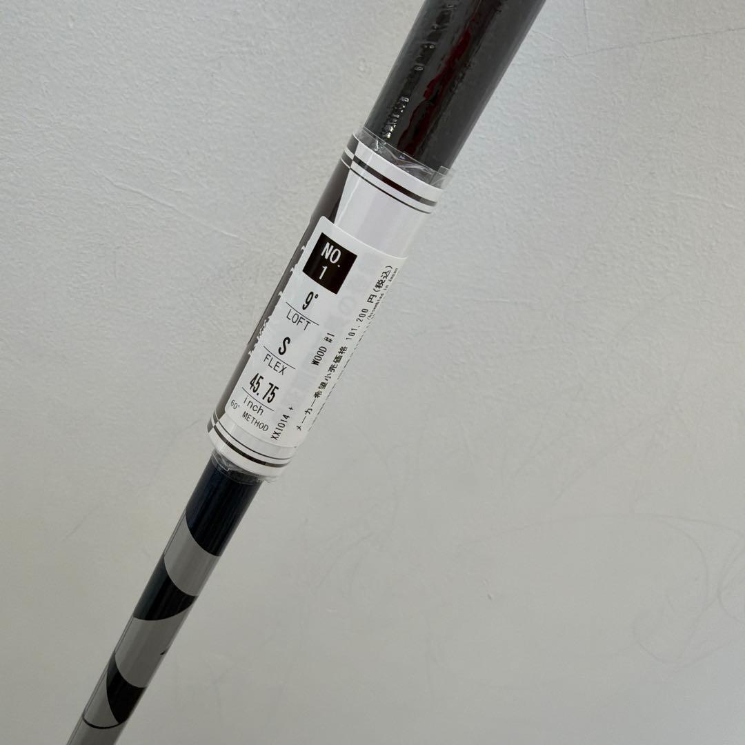 新品　XXIO14+ ゼクシオ3本セット　ドライバー 3W 5W