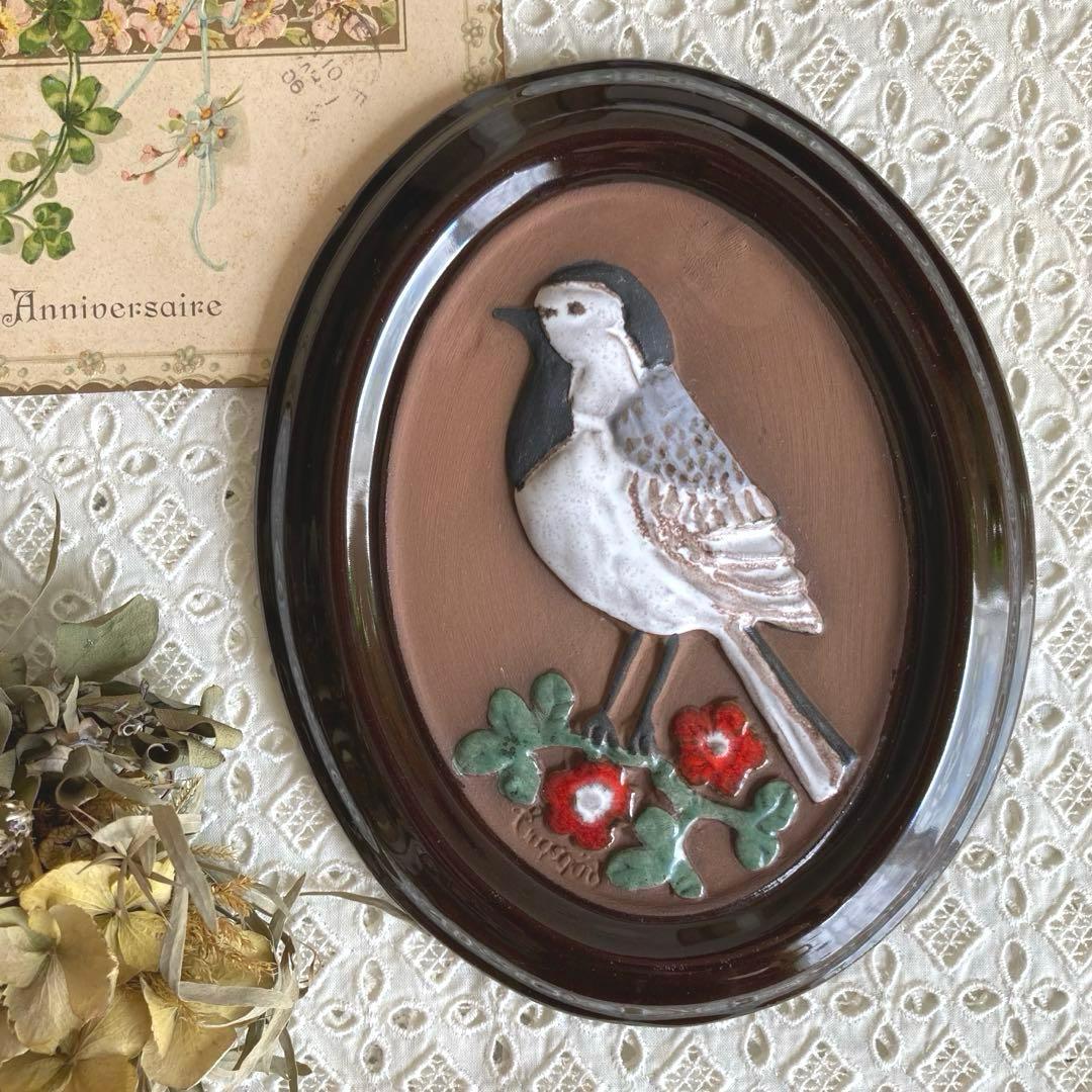 北欧ヴィンテージ雑貨　GABRIEL陶板　希少オーバル　小鳥（ハクセキレイ）