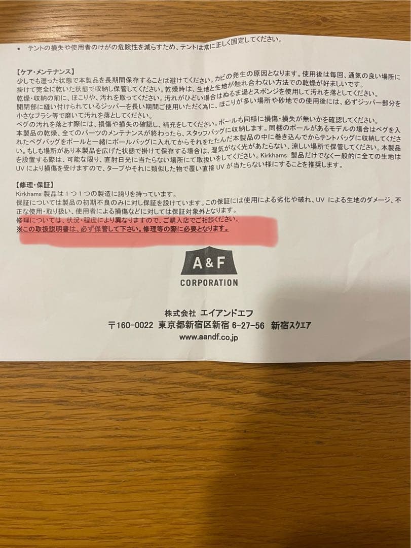 ヨシ 