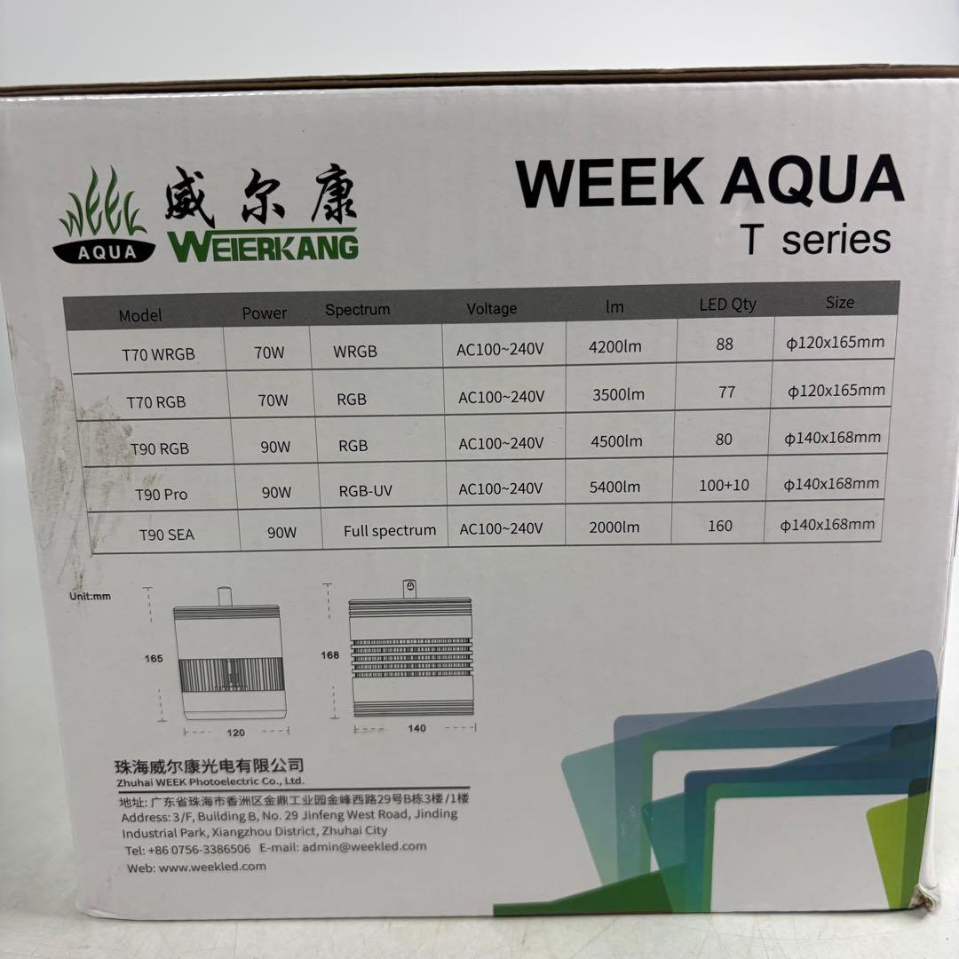 『動作未確認』 WEEK AQUA T series T90 90W ライト