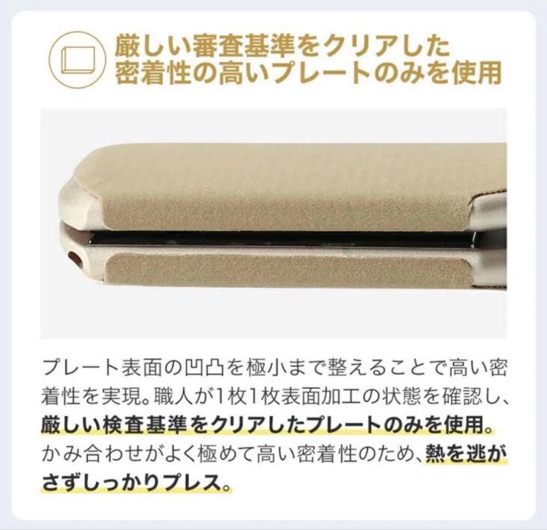 PHITENYUKO健光浴IRON36mm髪質改善ストレートヘアZZA01260