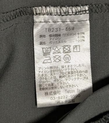 【美品】Teton Bros ティートンブロス オクタベスト メンズ M