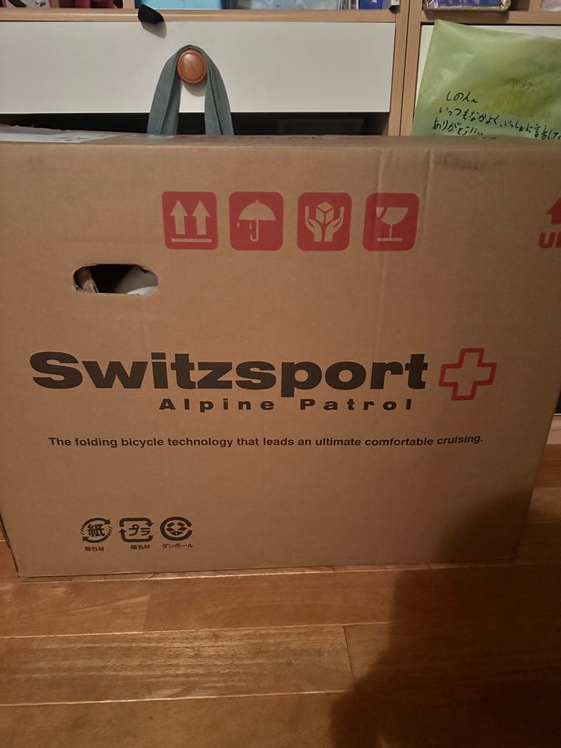 スウィツスポート＞16型折りたたみ自転車（ライト・鍵つき