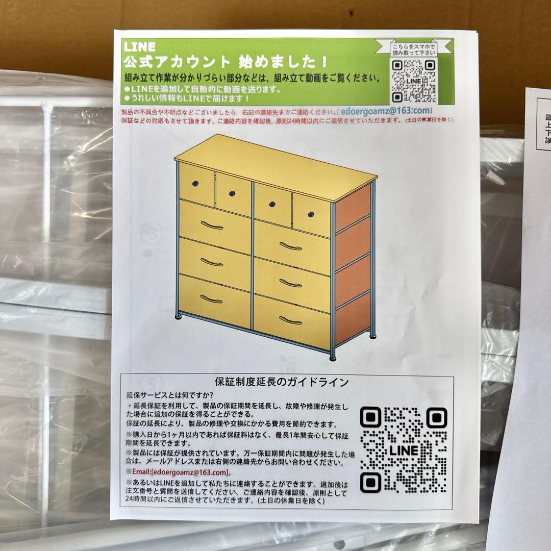 チェスト タンス 収納チェスト リビング 収納 洋服収納 大容量 4段10杯