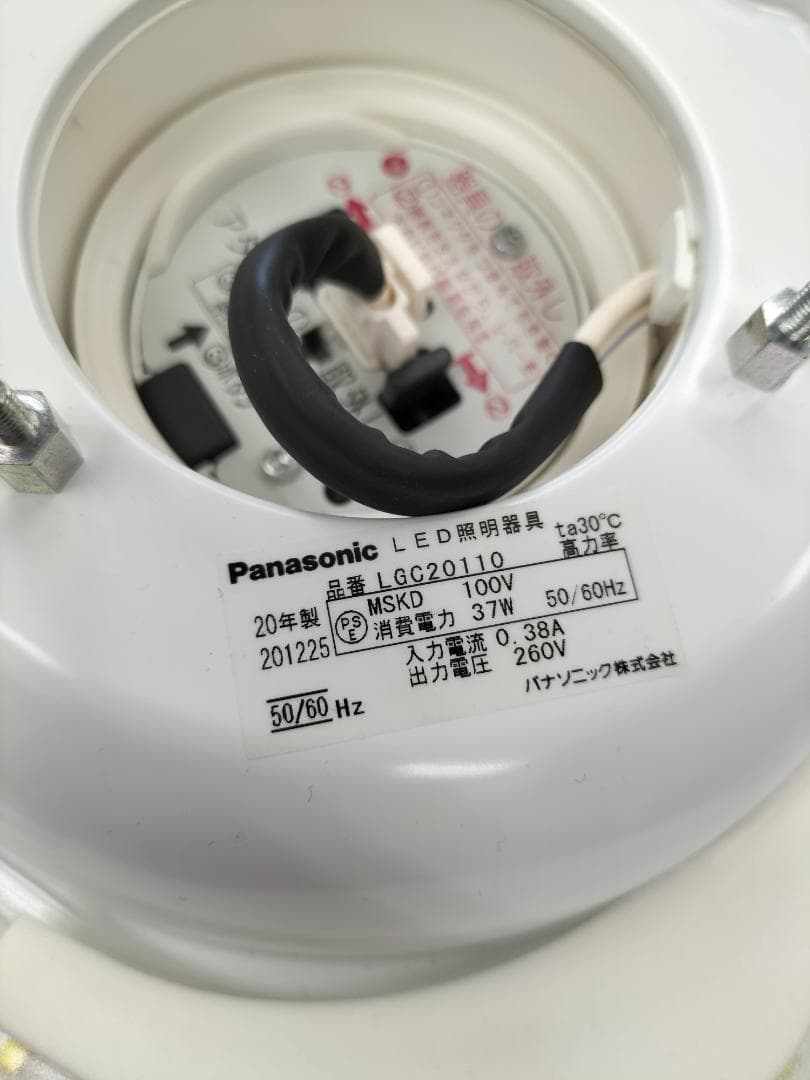 panasonic　LEDシーリングライト　展示品【L-2502TL10】