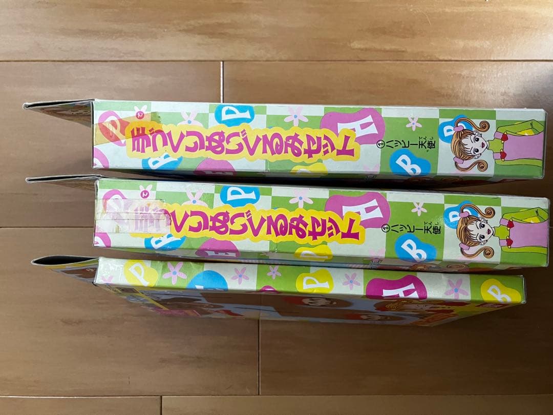 激レア ご近所物語 手作りキット３つまとめて 1995 BANDAI 平成レトロ