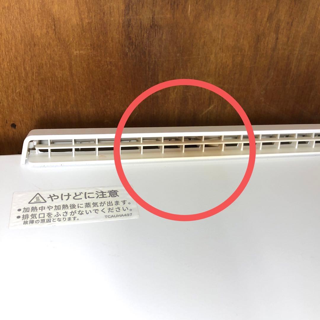 SHARP ヘルシオ AX-HA20-W スチームオーブンレンジ 2022年製